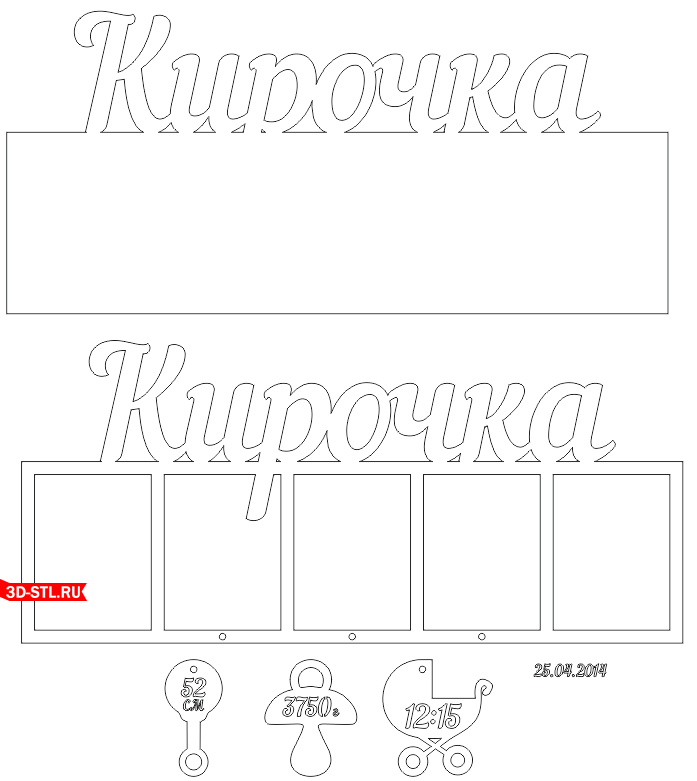 Чертежи для лазерного станка в формате coreldraw